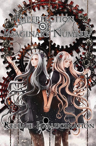 【タペストリー】Imperfection of Imaginary Number