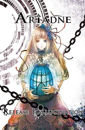 【タペストリー】Ariadne