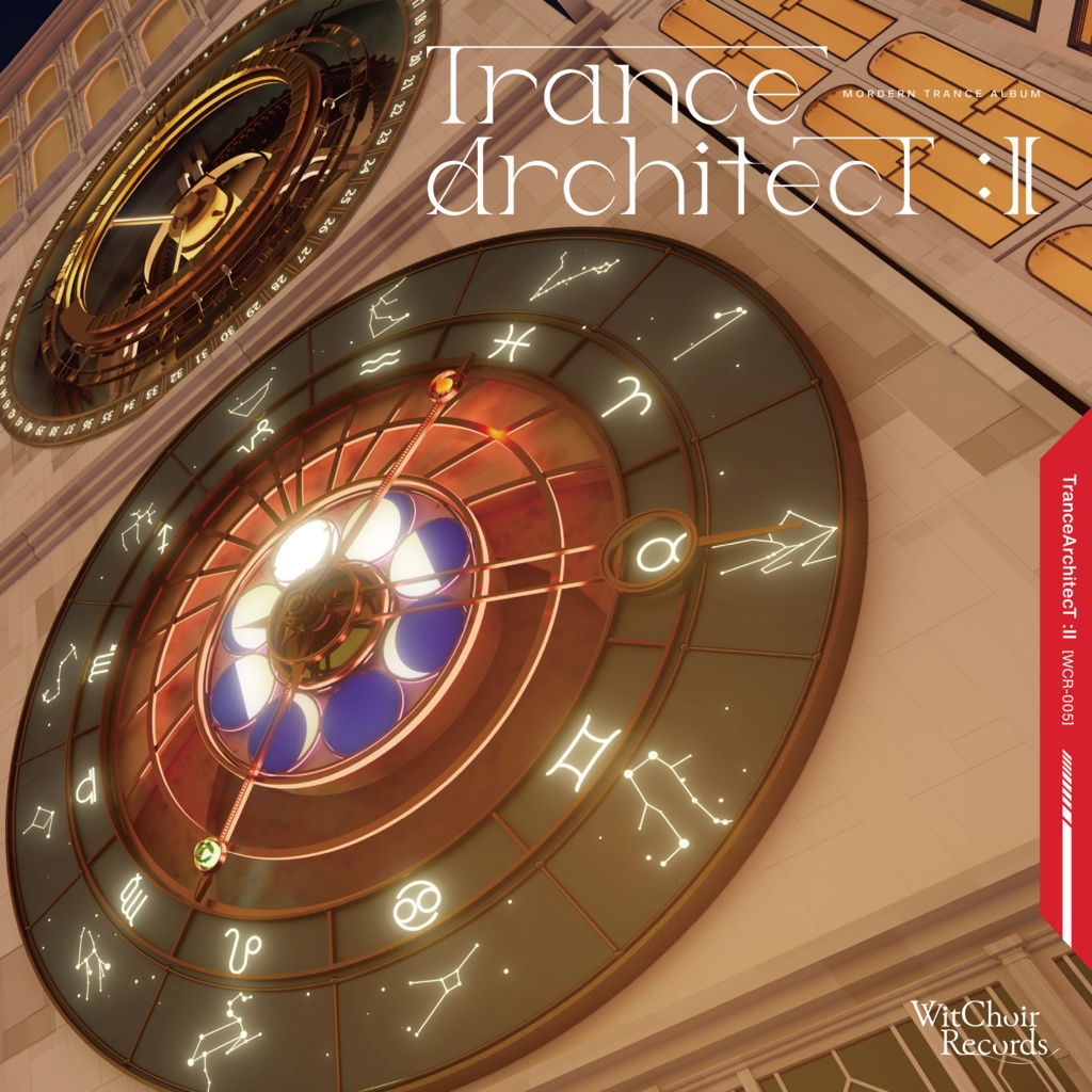 TranceArchitecT:Ⅱ