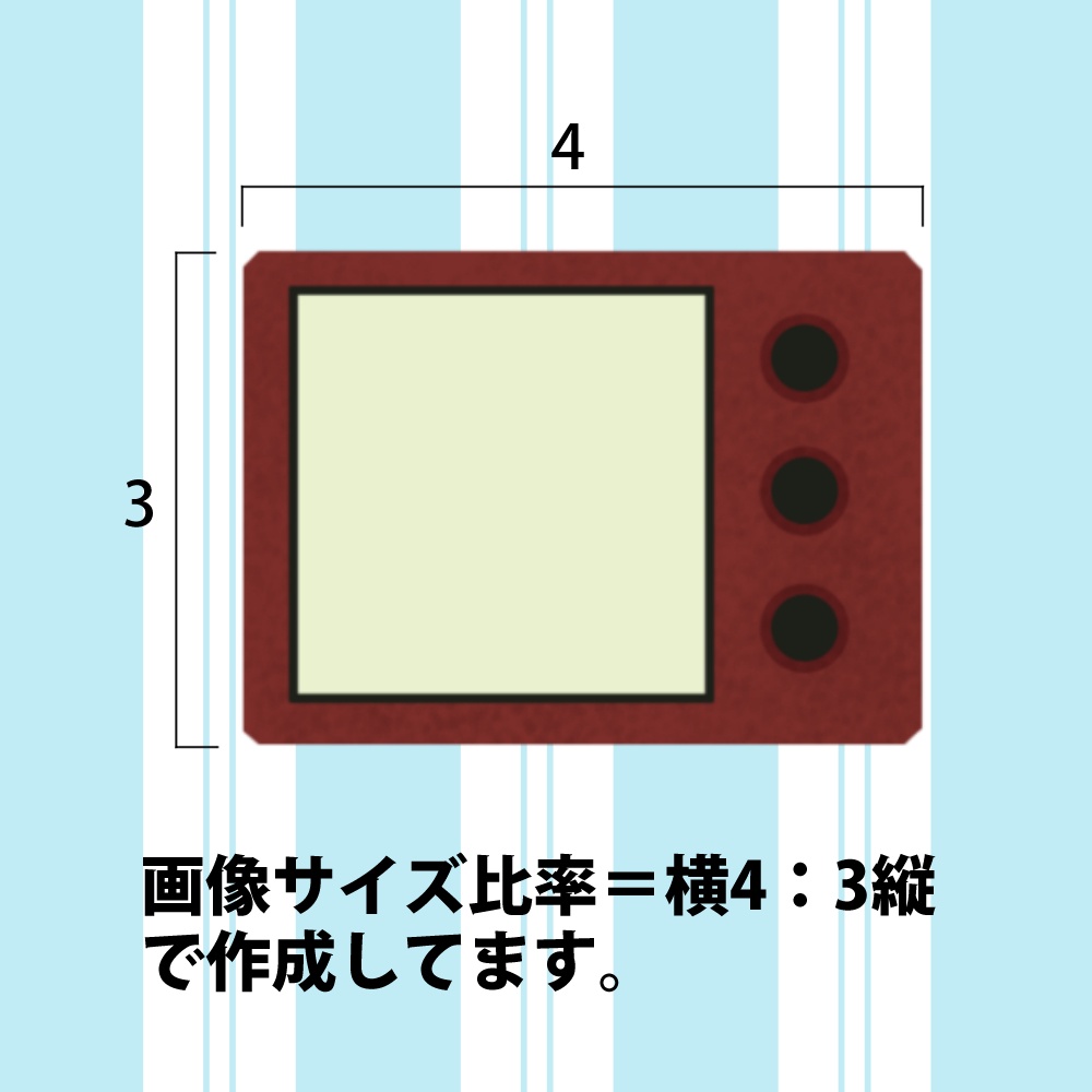 懐かしい育成ゲーム風のアレ