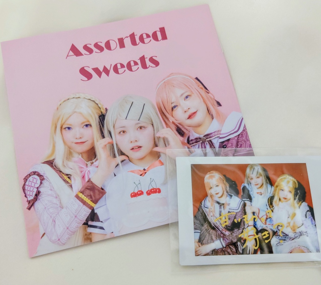(チェキ付き)ハッピーミルフィーユ写真集『Assorted Sweets』