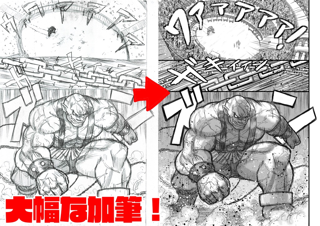 オグドアス EPISODE1『奴隷たち』Apart