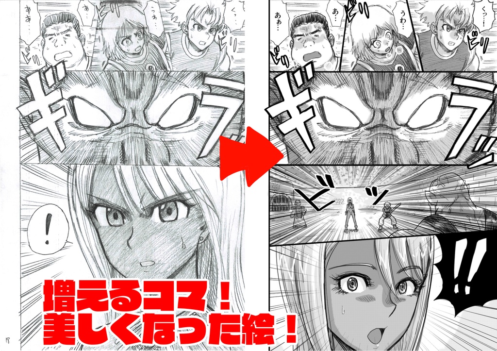 オグドアス EPISODE1『奴隷たち』Apart