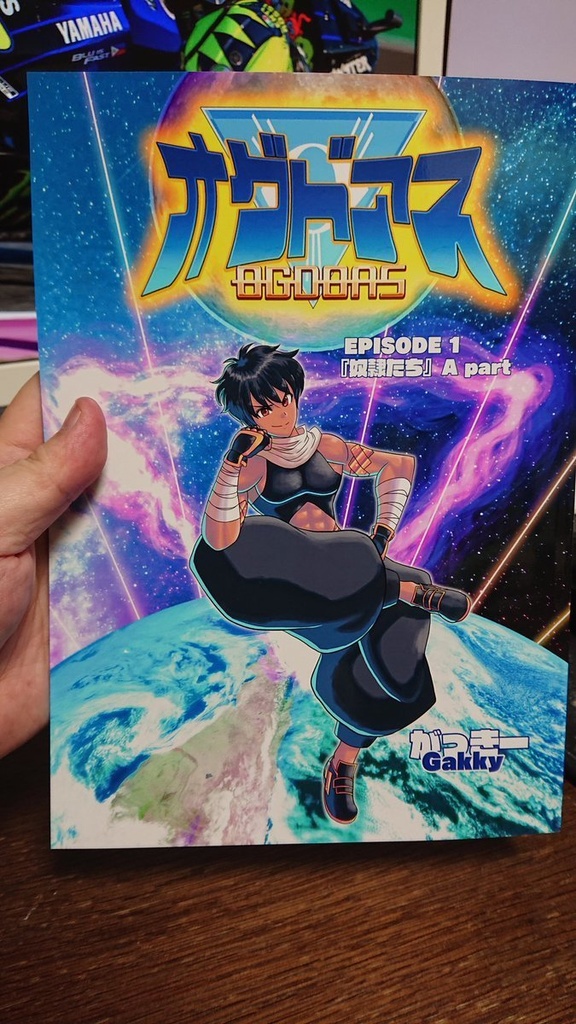 オグドアス EPISODE1『奴隷たち』Apart