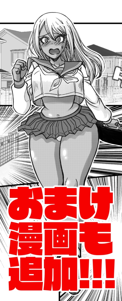 オグドアス EPISODE1『奴隷たち』Apart