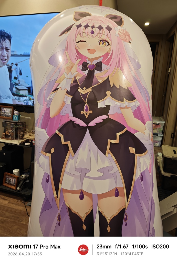 【予約頒布】【送料無料】聖園ミカ (Ruruka Ver.) エアーダンボール  エアークッション[等身大PVC抱き枕] [空気ビニール] [エアクッション] [空ビ 同人] [等身大エアーPOP ]（5/1まで）