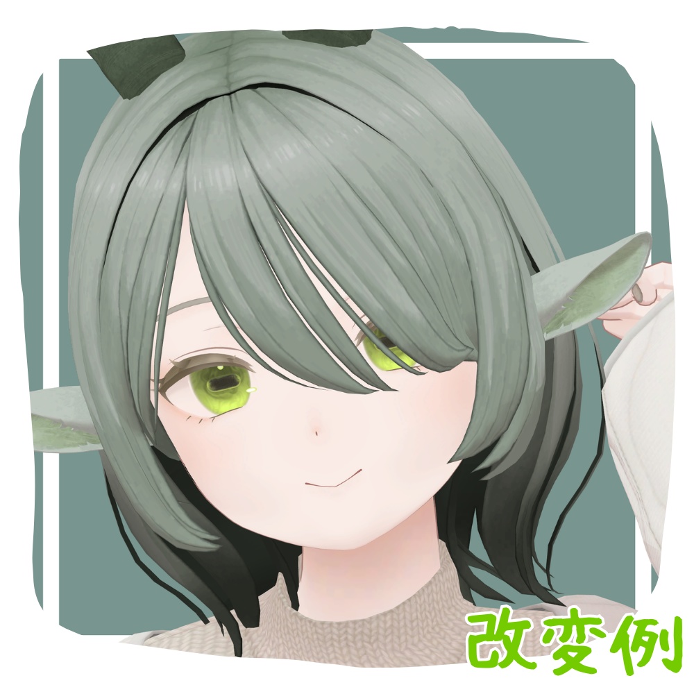 ぼんやりEyeTexture【山羊のメア専用】