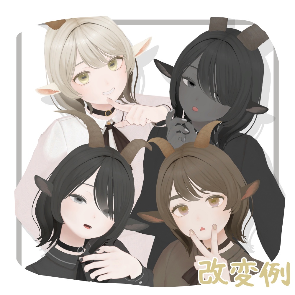 ぼんやりEyeTexture【山羊のメア専用】