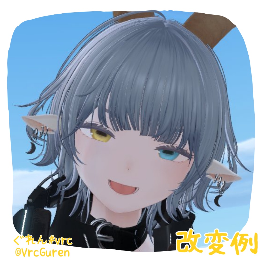 ぼんやりEyeTexture【山羊のメア専用】