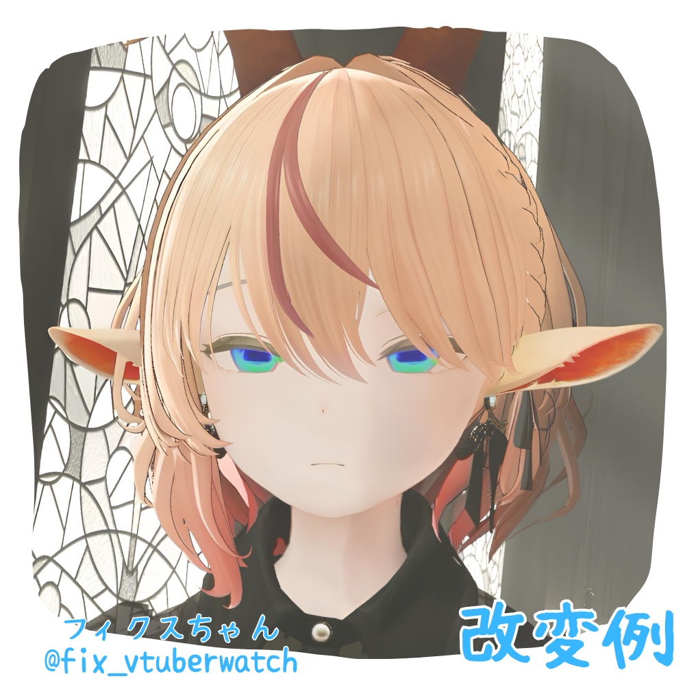 ぼんやりEyeTexture【山羊のメア専用】