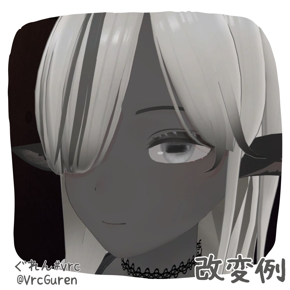 ぼんやりEyeTexture【山羊のメア専用】