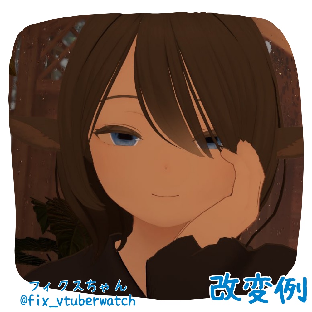 ぼんやりEyeTexture【山羊のメア専用】