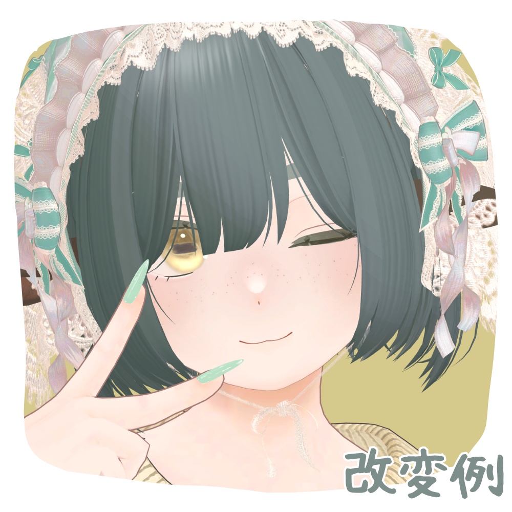 ぼんやりEyeTexture【山羊のメア専用】