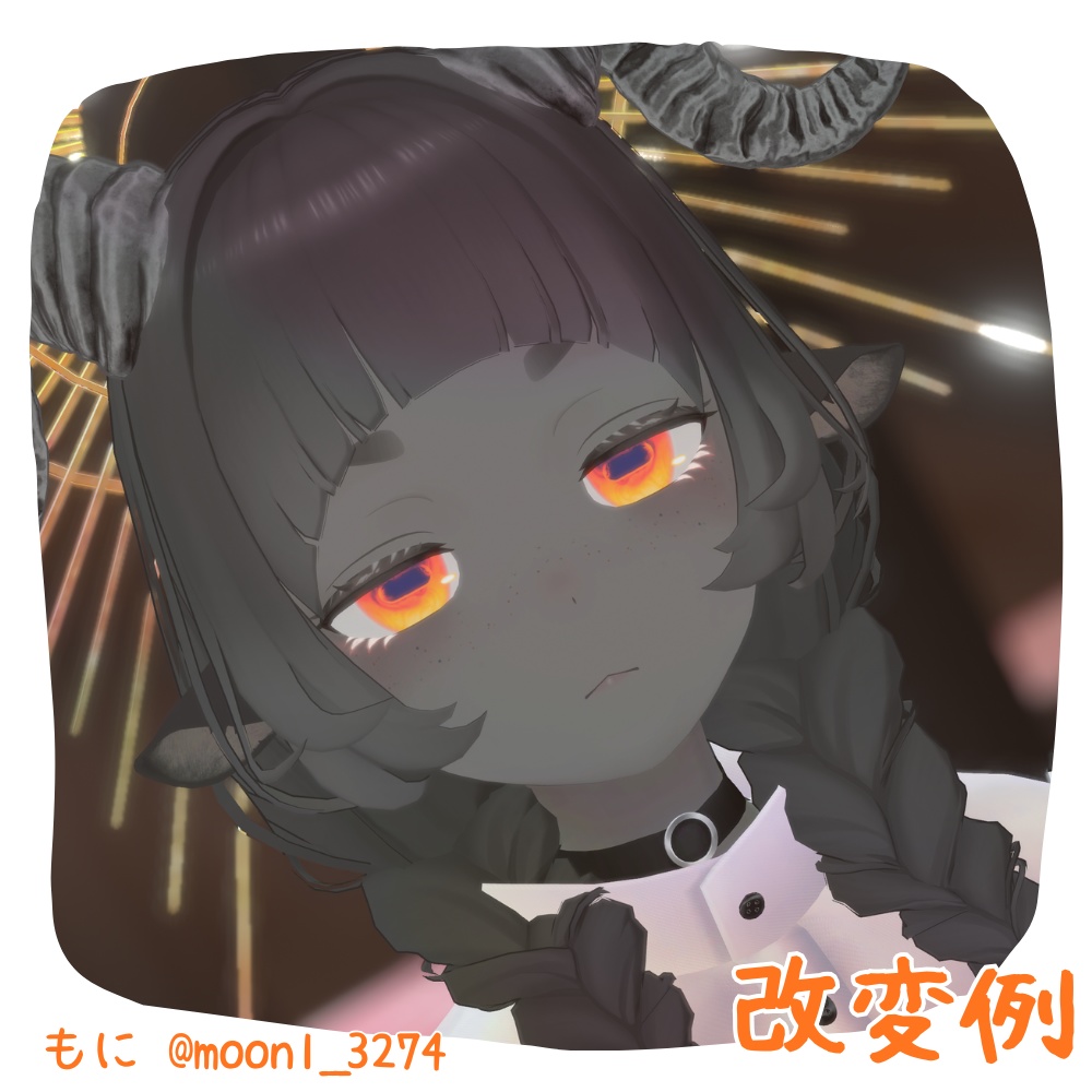 ぼんやりEyeTexture【山羊のメア専用】