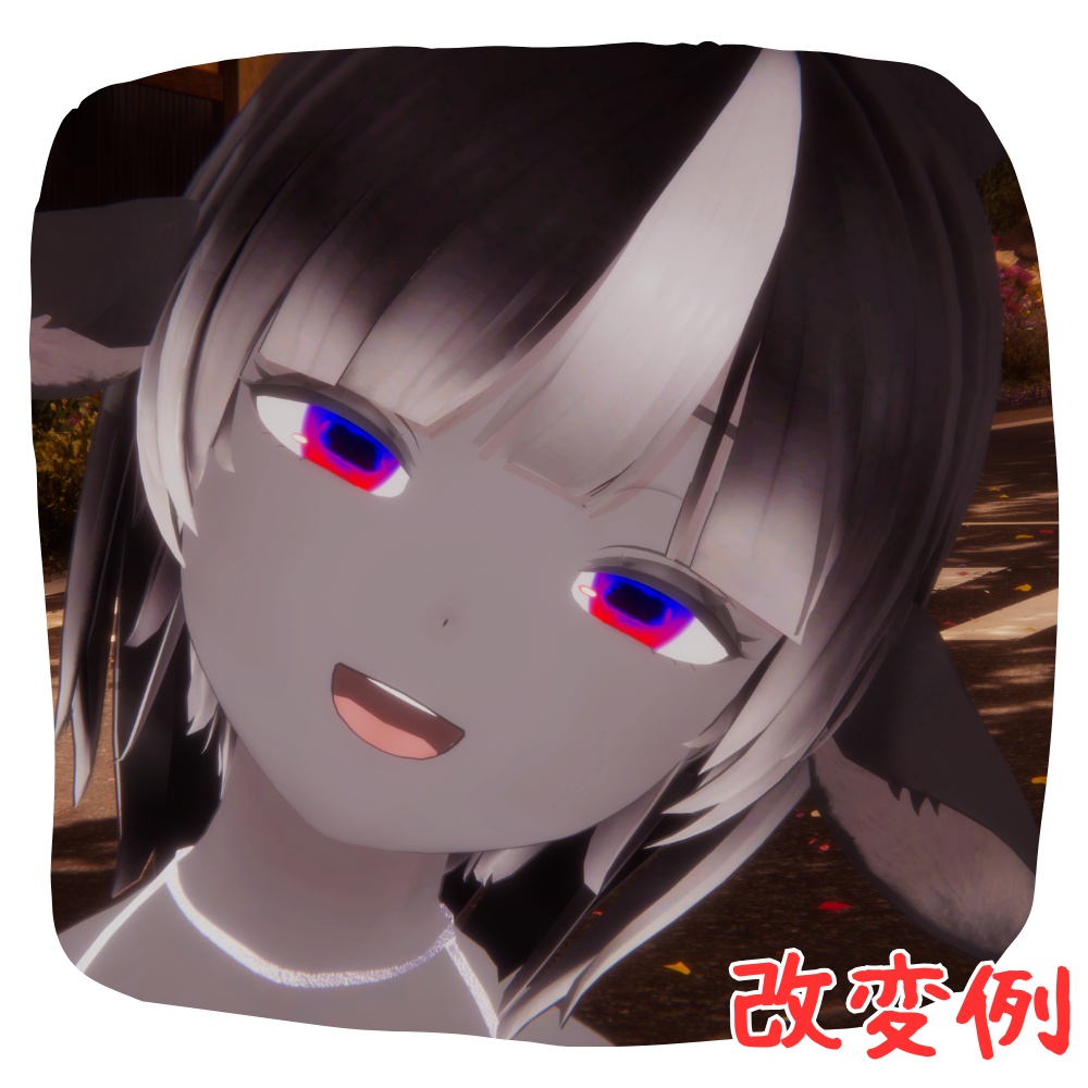 ぼんやりEyeTexture【山羊のメア専用】