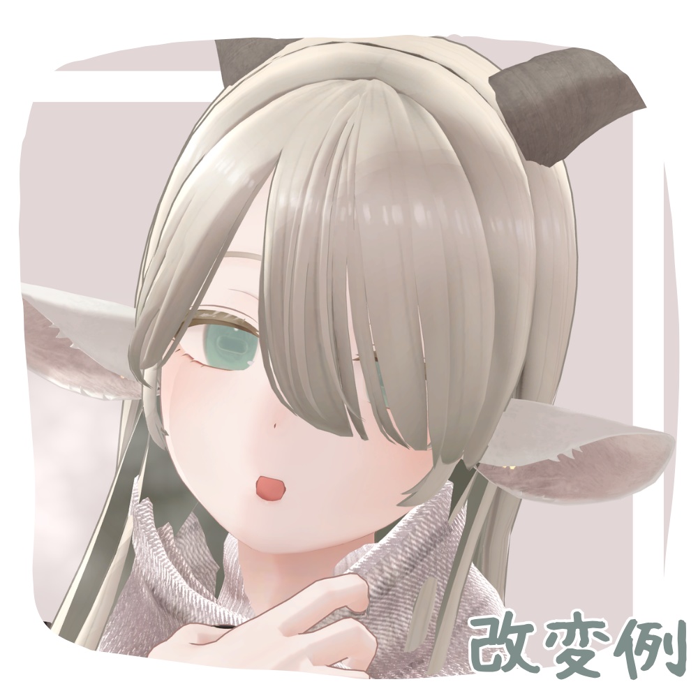 ぼんやりEyeTexture【山羊のメア専用】