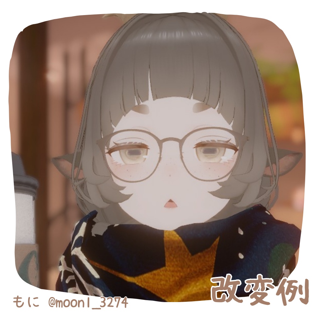 ぼんやりEyeTexture【山羊のメア専用】