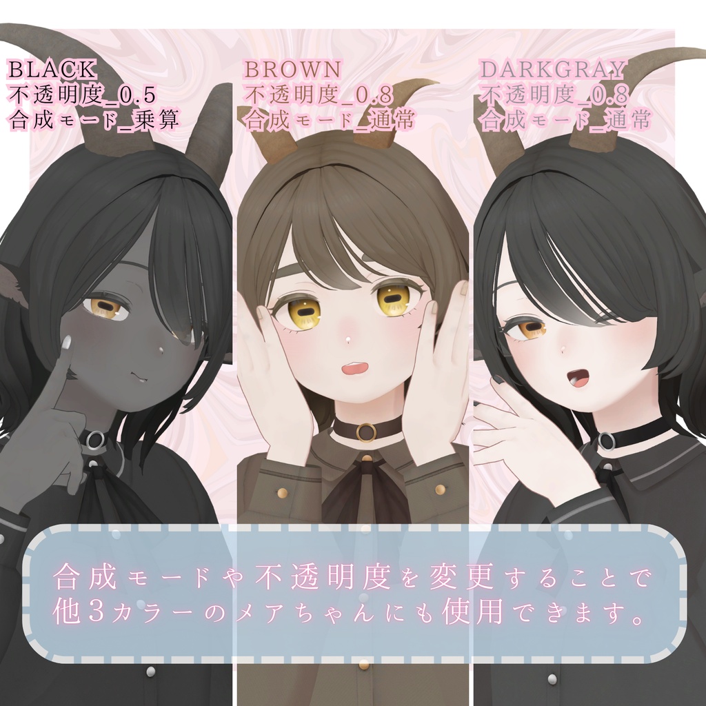 【山羊のメア専用】♡微睡のピンクパール MAKE UP TEXTURE♡