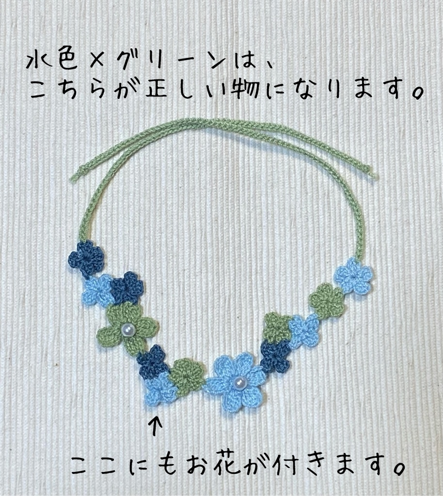 お花のカチューシャvol.2