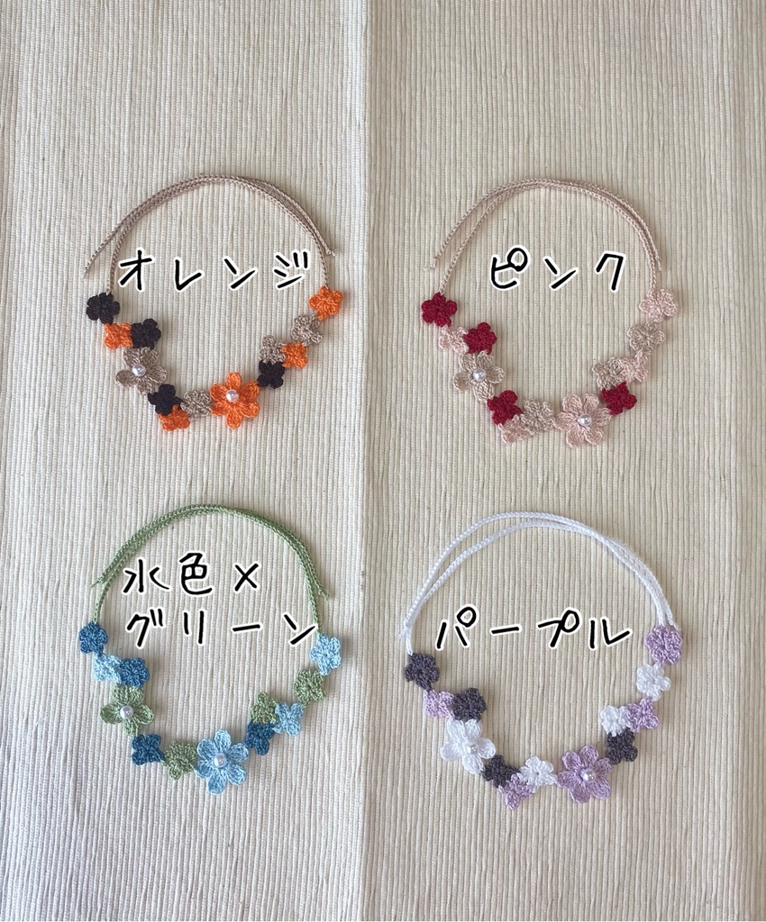 お花のカチューシャvol.2