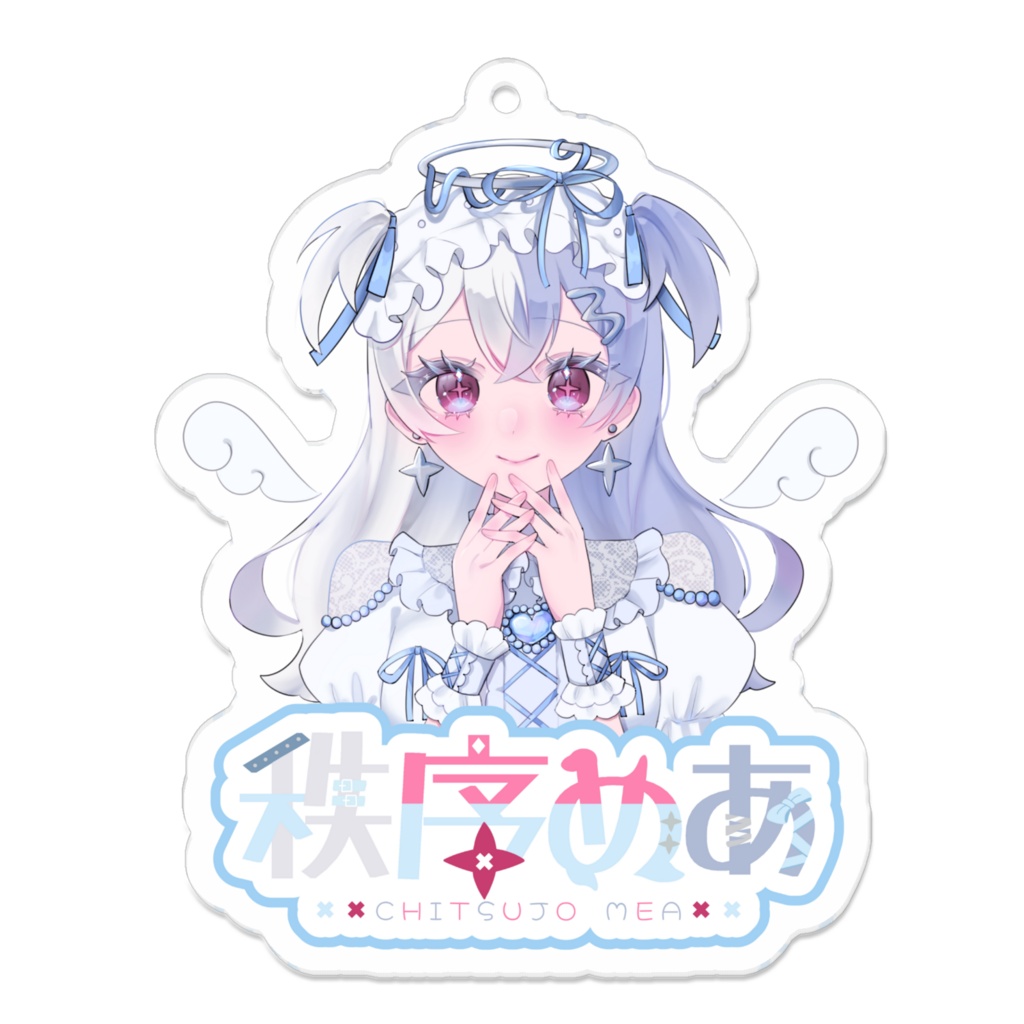 秩序めあ 生誕!! アクリルキーホルダー