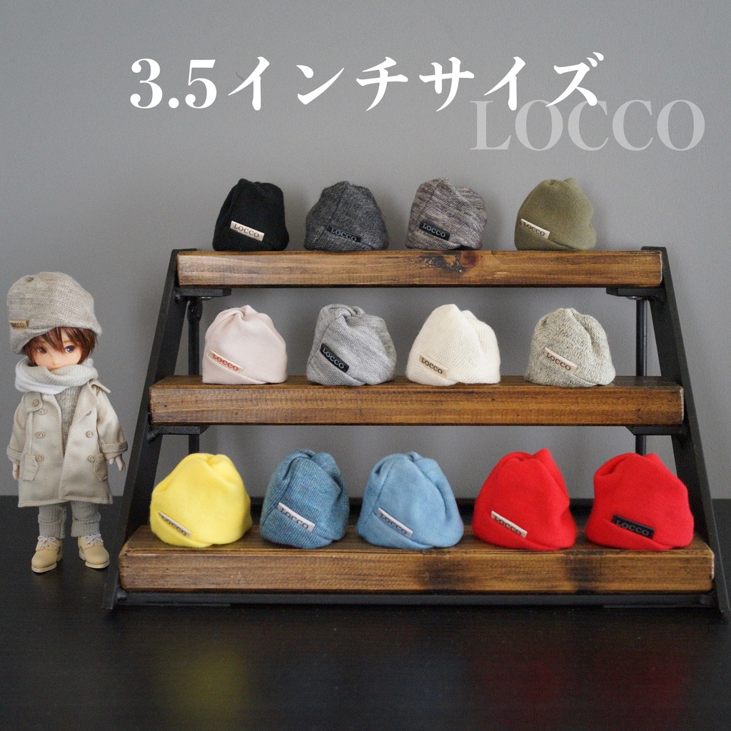 【即納】ニット帽(3.5インチオビツ11植毛サイズ)
