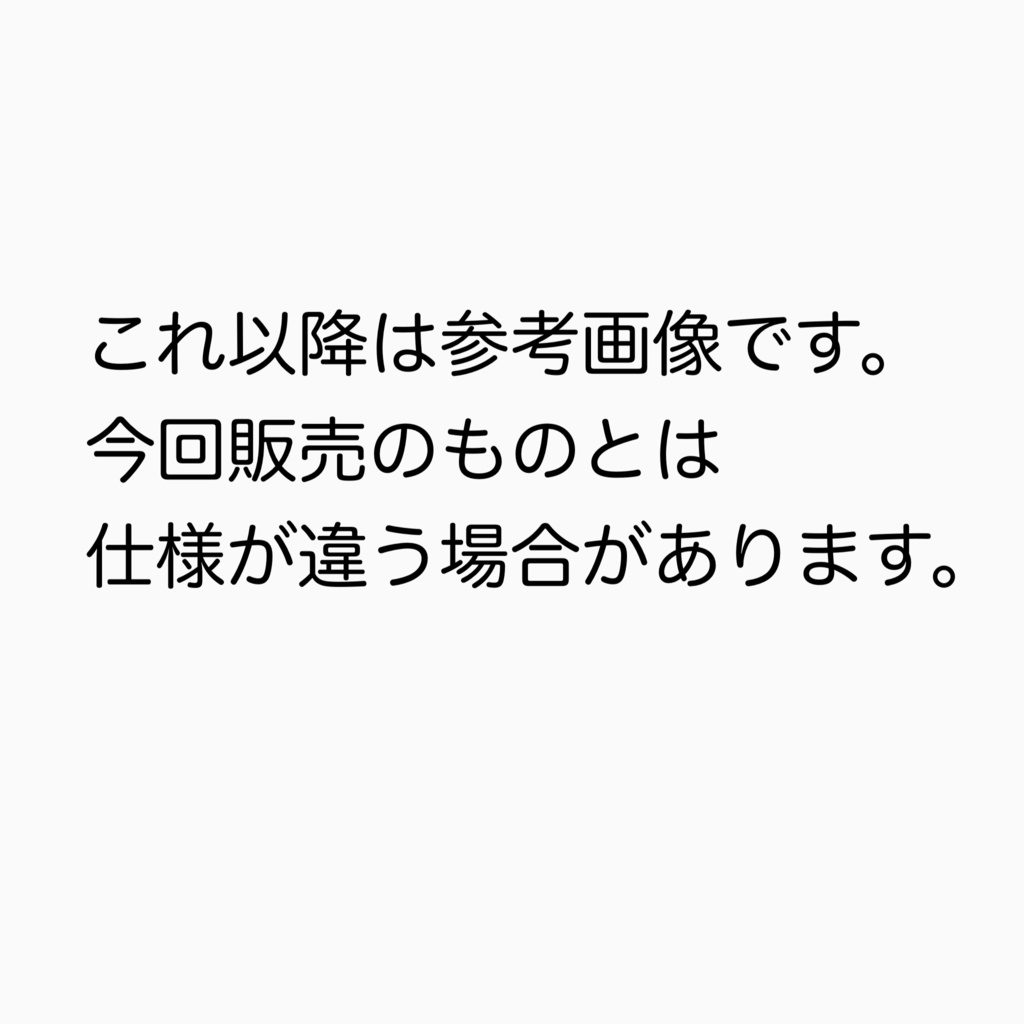 【受注】春夏スヌード
