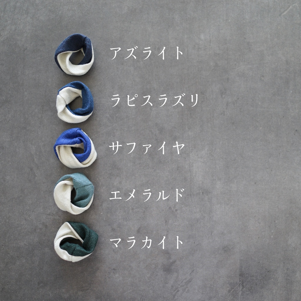【受注】春夏スヌード
