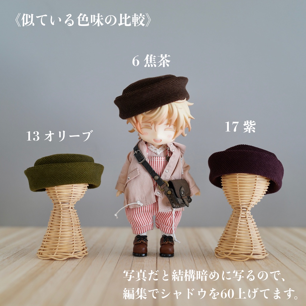 【受注】コーデュロイハット2025