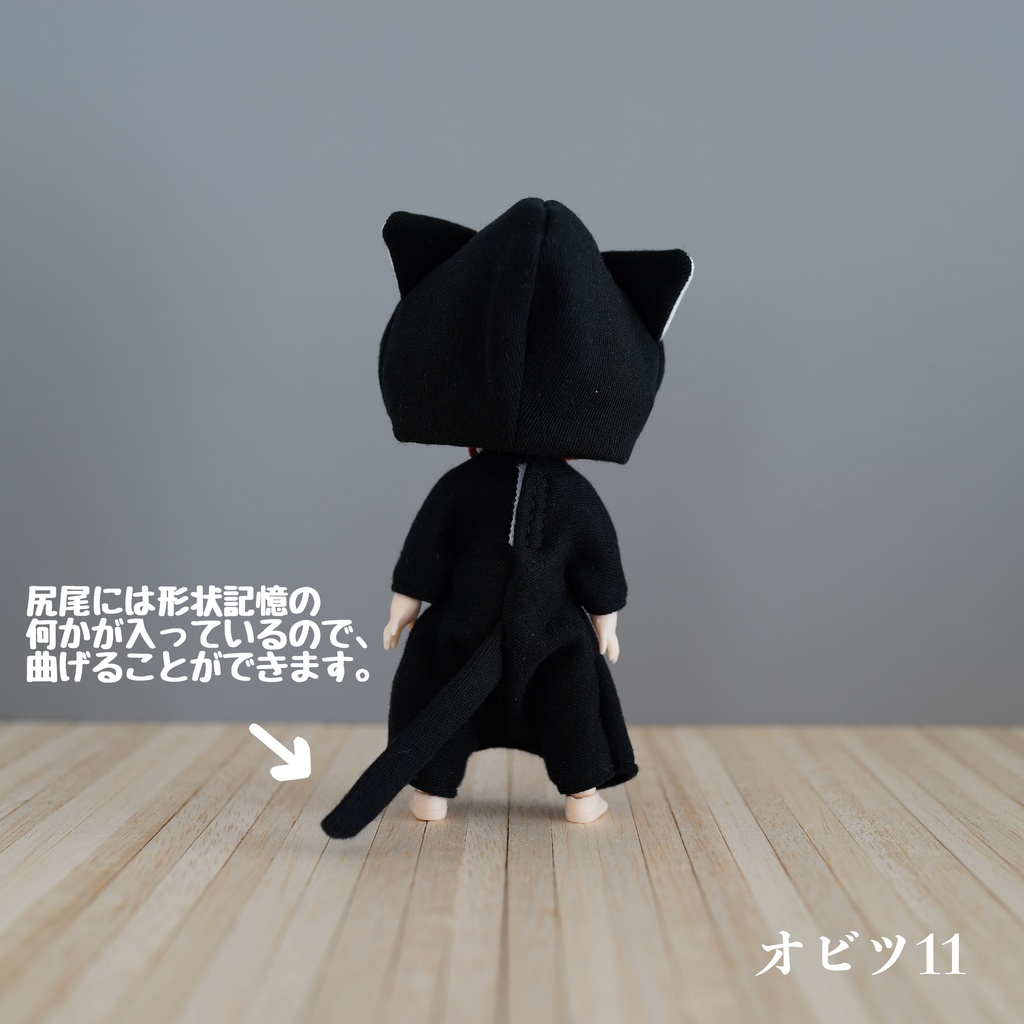 【受注】黒猫のパジャマセット