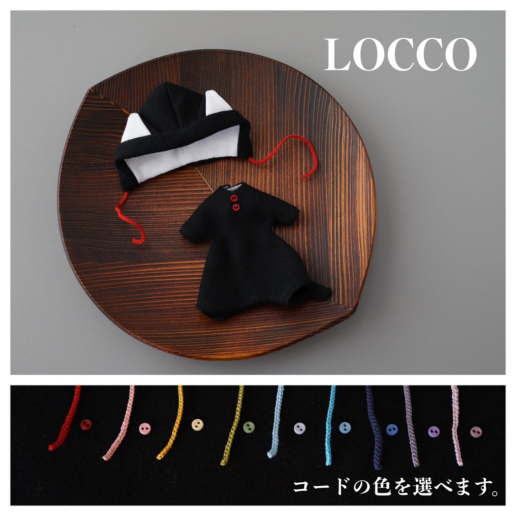 【受注】黒猫のパジャマセット