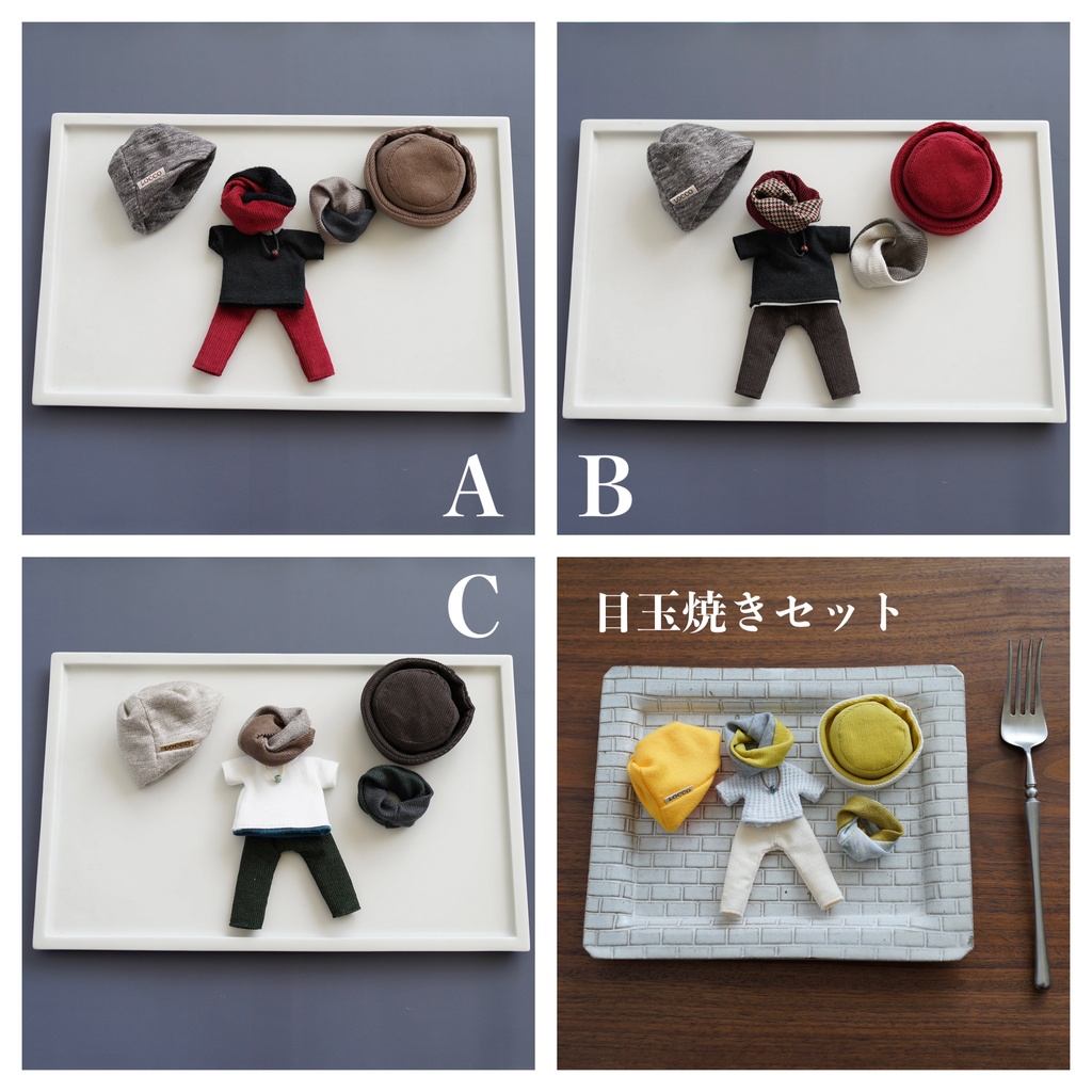 【即納】ハッピーセット 2026