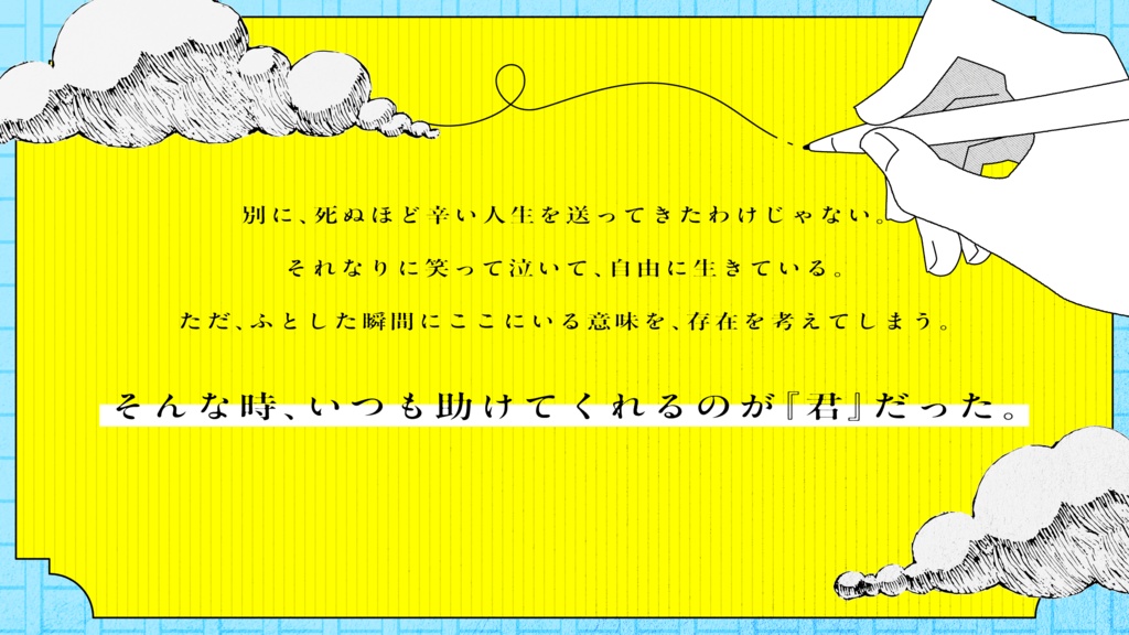 【CoCタイマン】折れた筆を君にあげる【CoCタイマン】SPLL:E196371