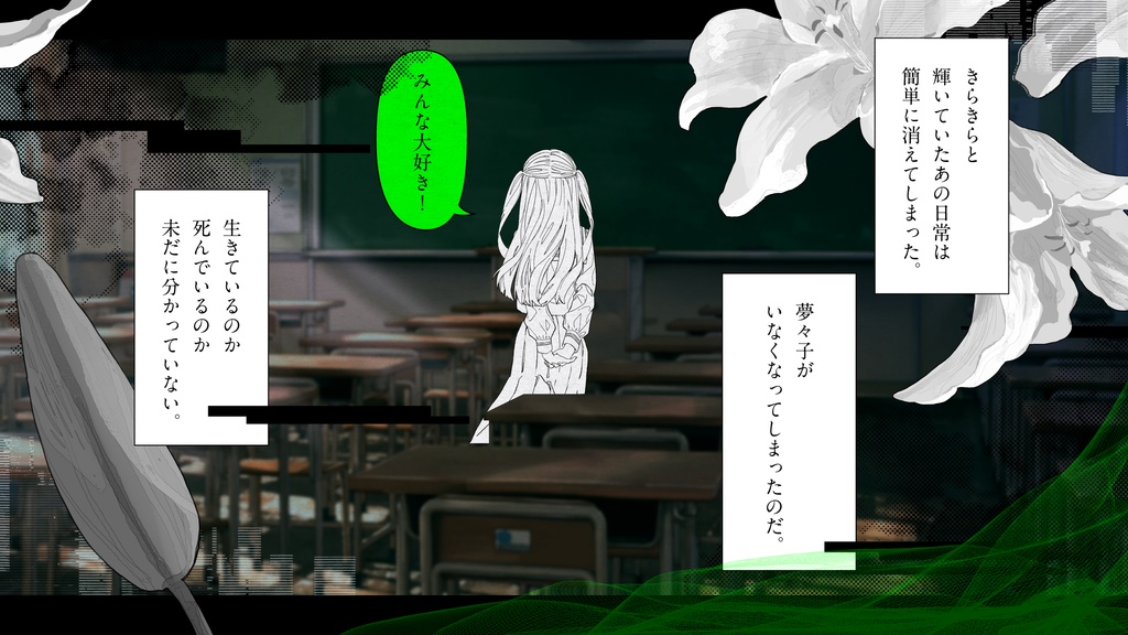 【CoC秘匿4PL】誰がシュレディンガーの猫を殺したの? SPLL:E195453