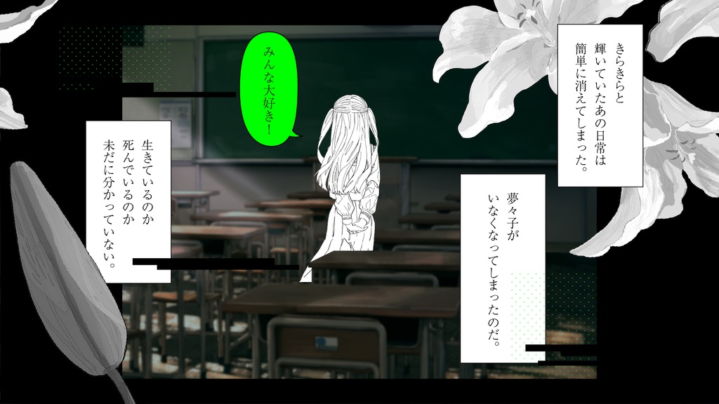 【CoC秘匿4PL】誰がシュレディンガーの猫を殺したの? SPLL:E195453