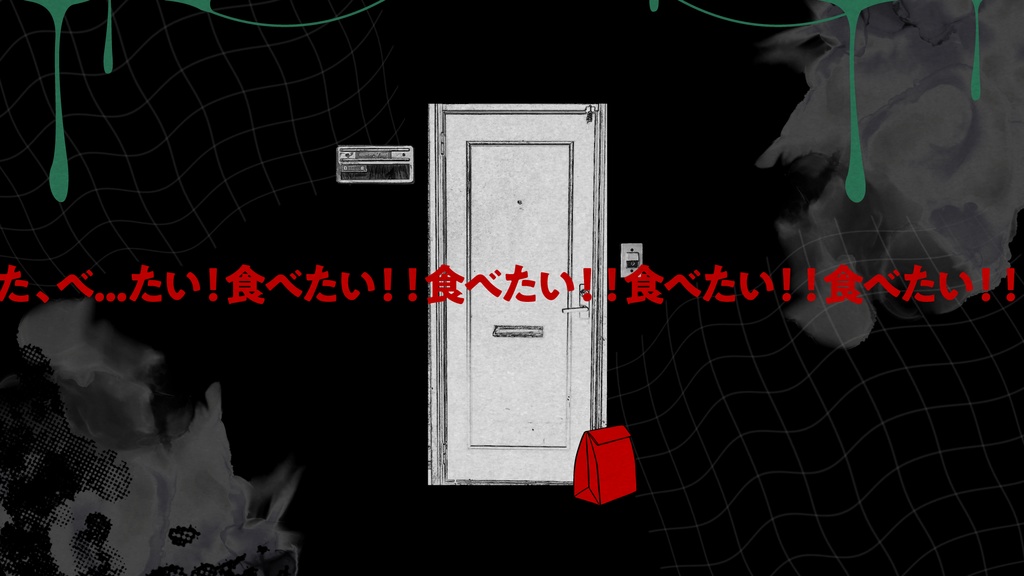 【CoC6th_シティ】デリバリーフードフォーユー SPLL:E192338