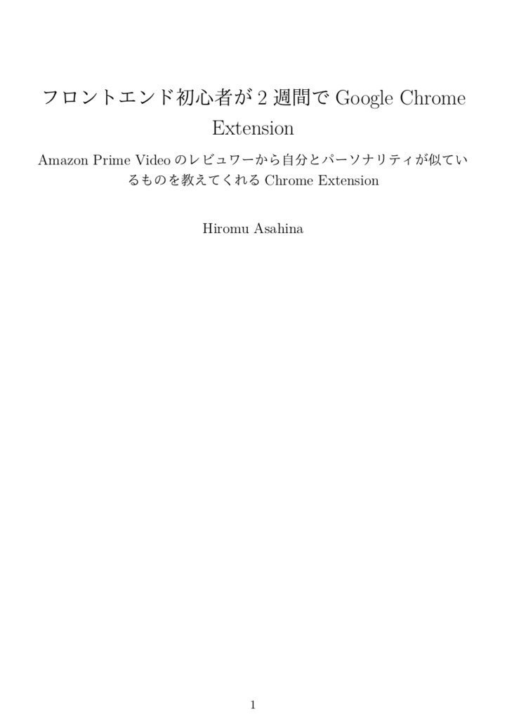 【DLカード用】技術の闇鍋