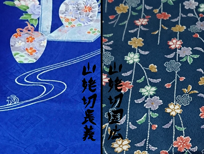 刀剣男士イメージ・御朱印帳入れ~山猫組~