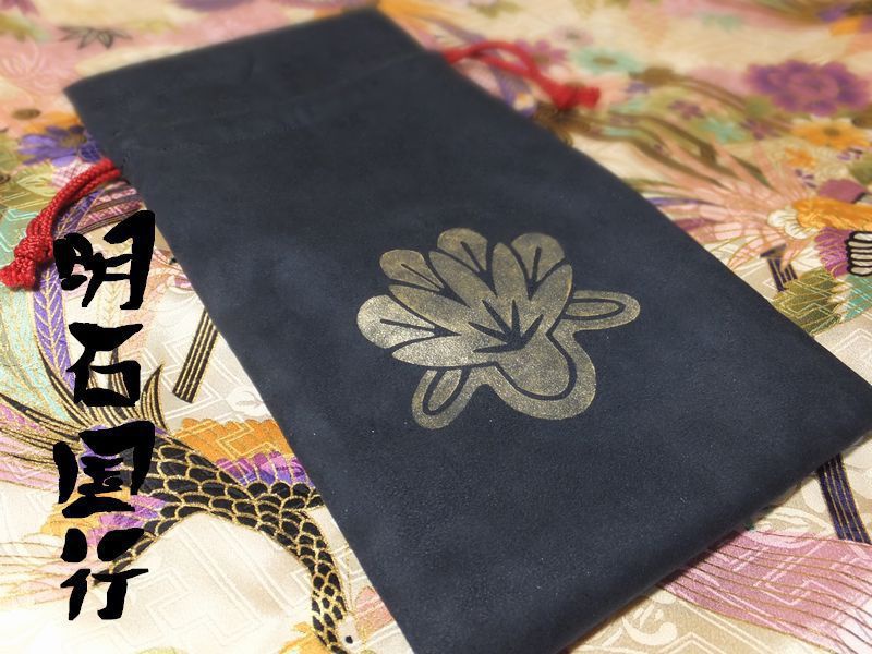 刀剣男士イメージ・御朱印帳入れ(片面)