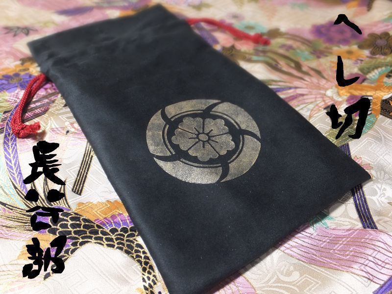 刀剣男士イメージ・御朱印帳入れ(片面)