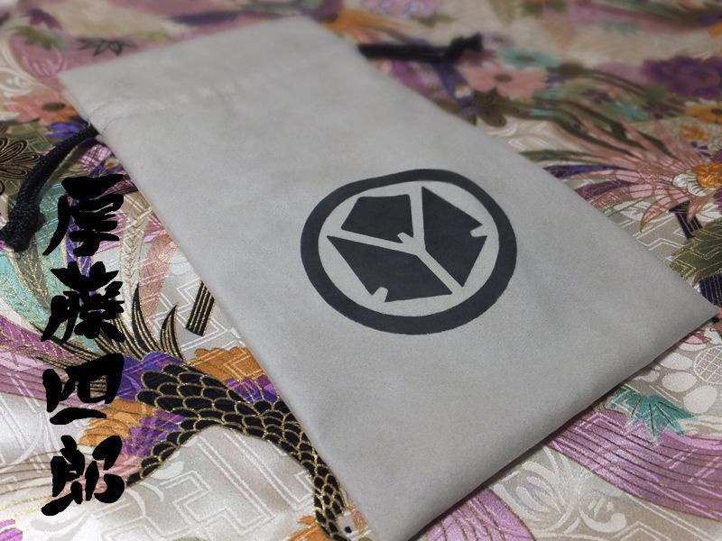 刀剣男士イメージ・御朱印帳入れ(片面)