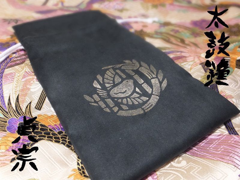 刀剣男士イメージ・御朱印帳入れ(片面)