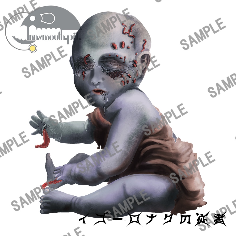 クトゥルフ神話生物素材集 第二弾!!