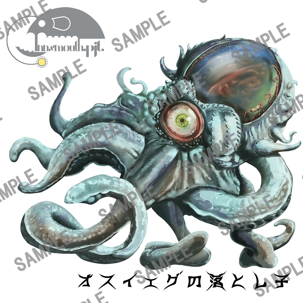 クトゥルフ神話生物素材集 第二弾!!