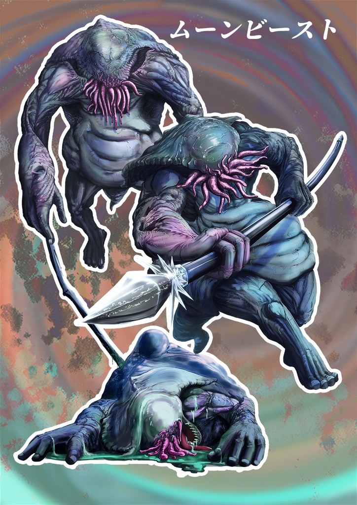 神話生物素材集 第3弾 -バトル編-