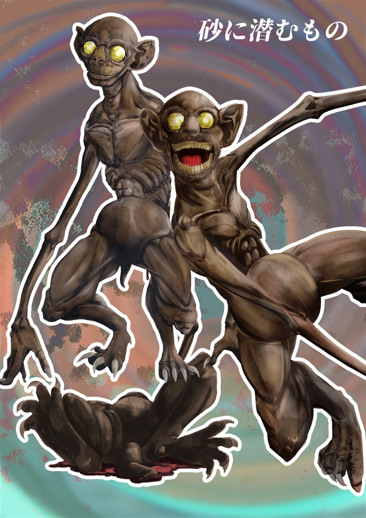 神話生物素材集 第3弾 -バトル編-