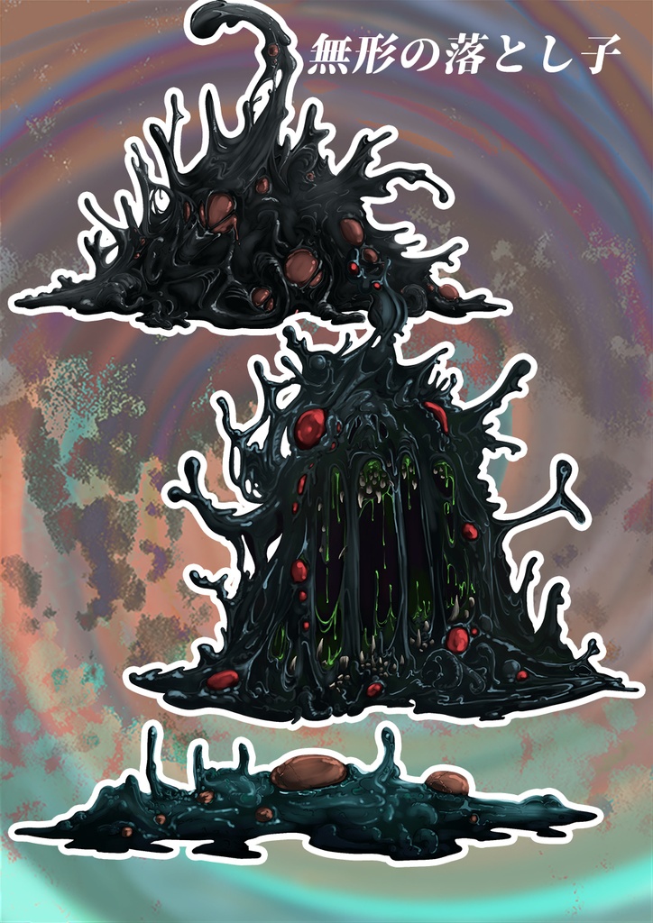 神話生物素材集 第3弾 -バトル編-