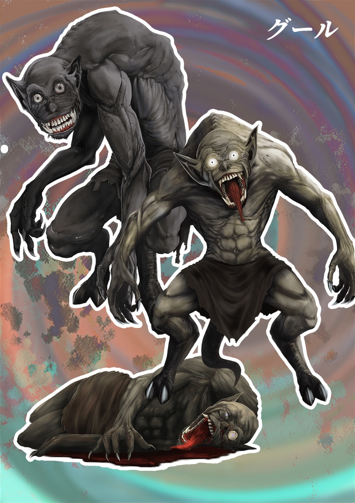 動く!?神話生物素材集 第3弾 -バトル編-