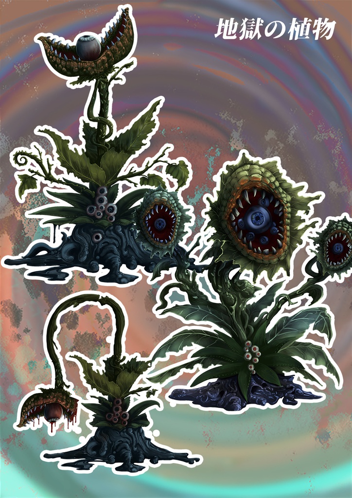 動く!?神話生物素材集 第3弾 -バトル編-