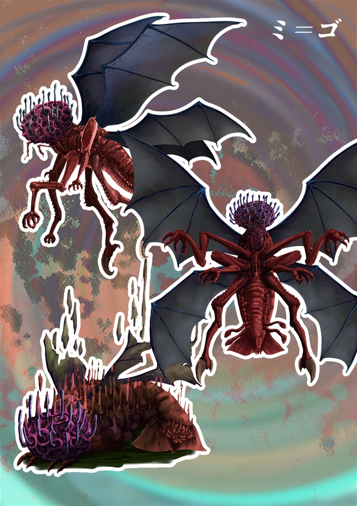 動く!?神話生物素材集 第3弾 -バトル編-